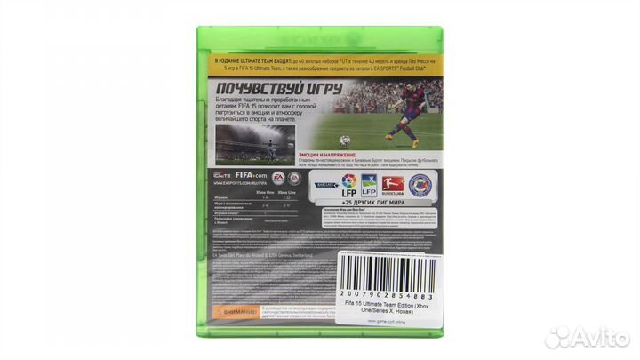 Fifa 15 Ultimate Team Edition (Xbox One/Series X