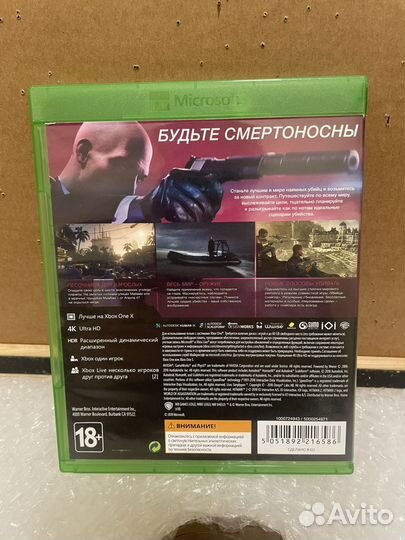 Hitman 2 xbox one