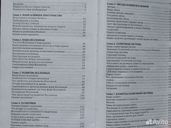 Книги новые