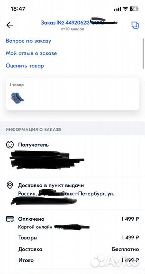 Борцовки decathlon