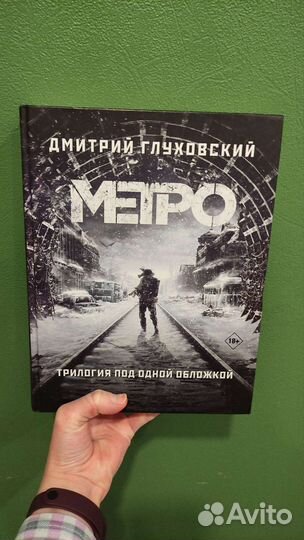 Книги, художественная литература