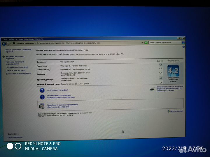 Матплата+процессор+память+видеокарта