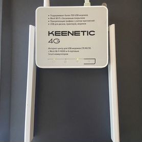 Роутер keenetic 4g