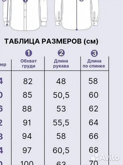 Рубашка в клетку школьная для подростка 6 класс