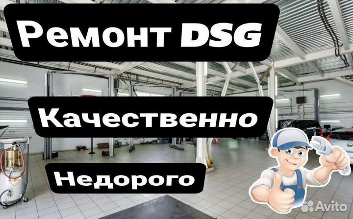 Фрикционы 0b5 DL501 Audi A5