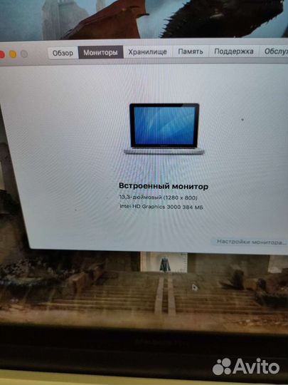 Apple MacBook Pro 13