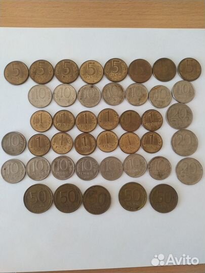 Продам монеты СССР и РФ