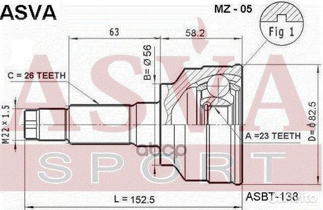 ШРУС наружный 23x56x26 MZ-05 asva