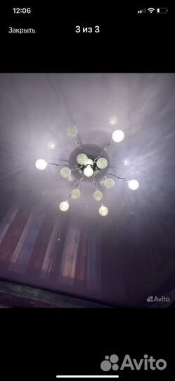 Люстра потолочная