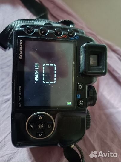 Olympus 570uz