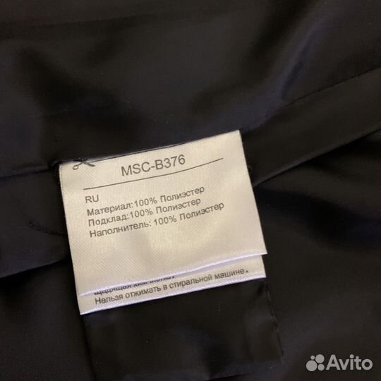 Стеганое пальто демисезонное 44