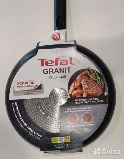 Сковорода Tefal Granit 26, 28 новая