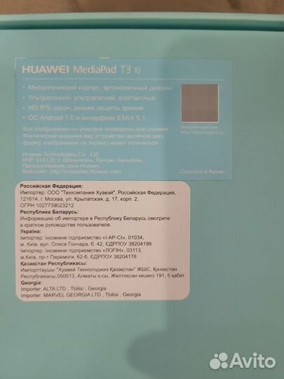 Huawei mediapad t3 10