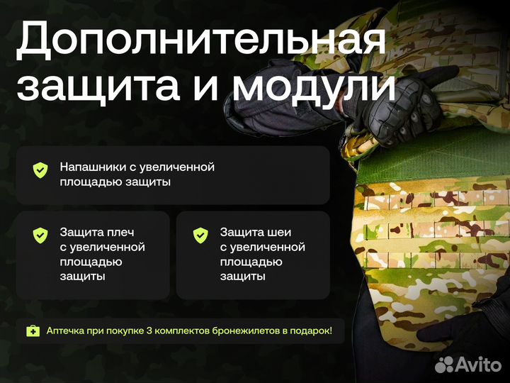 Пятиточечник тактический