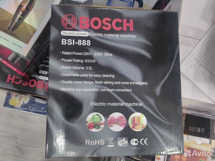 Измельчитель электрический bosch 3л. BSI-888