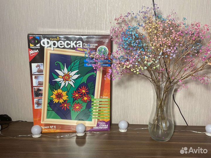 Новый набор для творчества Большая картина 45*35