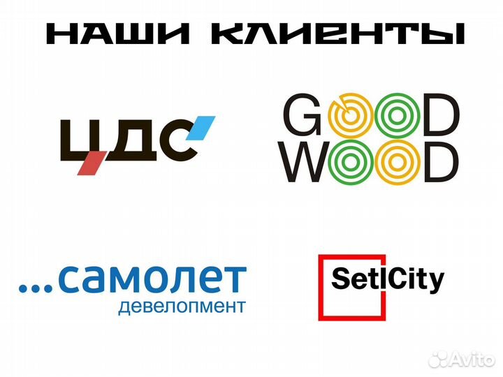 Объёмная стойка