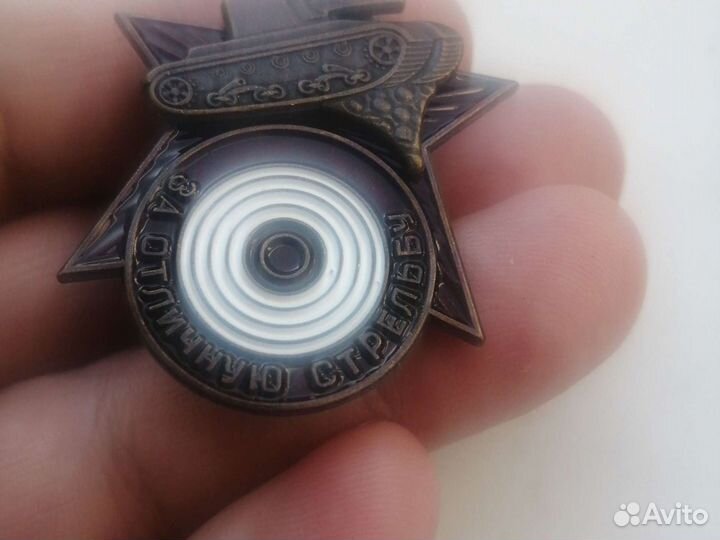 Знак танк за отличную стрельбу