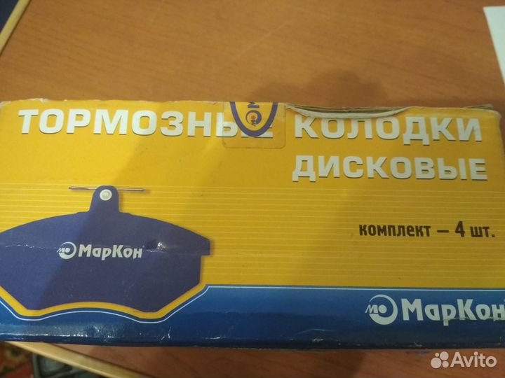 Дисковые тормозные колодки