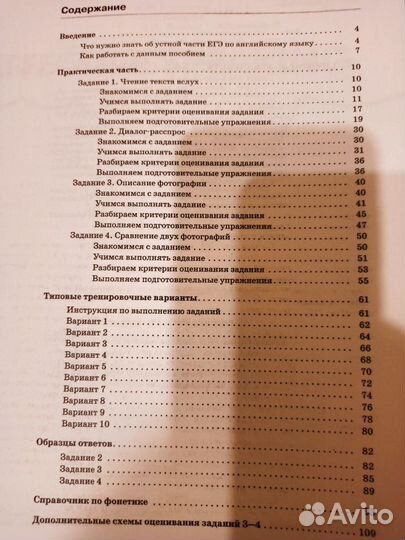 М.В. Вербицкая