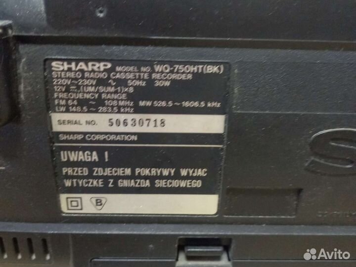 Радиоприемник