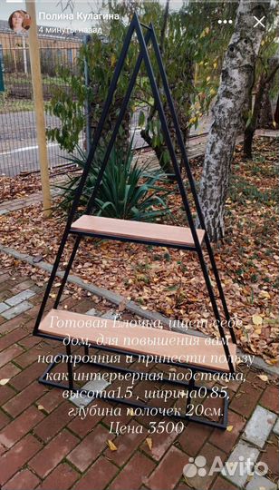 Предметы декора для интерьера