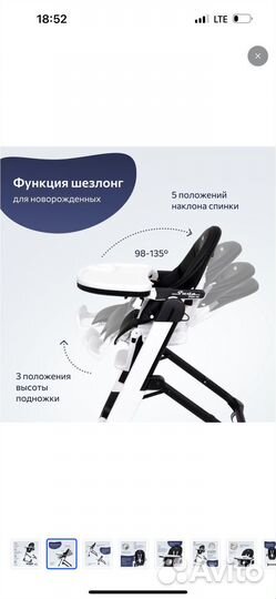 Стульчик для кормления peg perego siesta