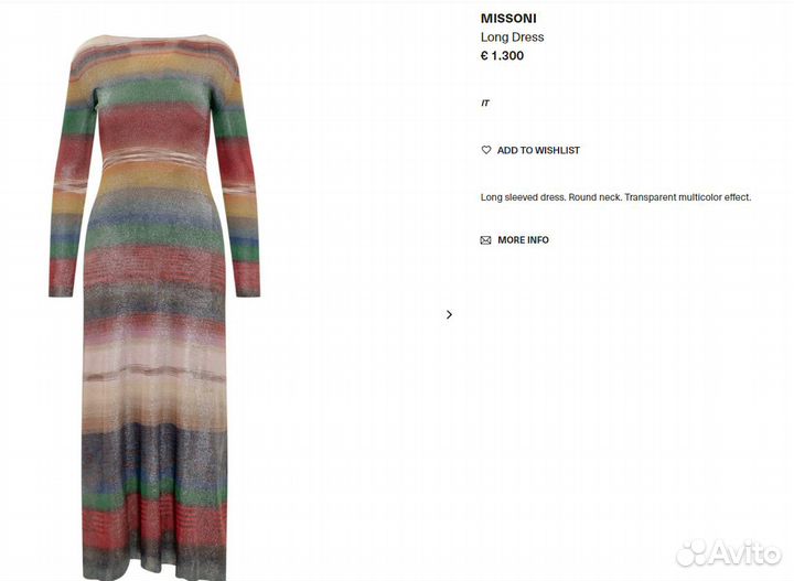 Missoni Вечернее платье с подплатьевиком