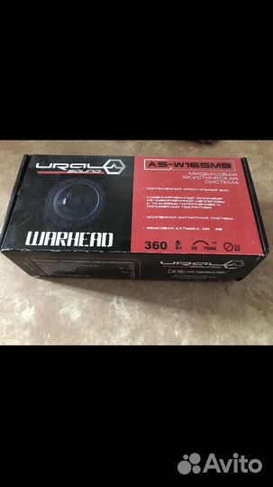 Колонки Урал вархед мидбасс