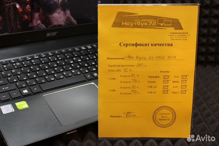 Ноутбук Acer 15.6