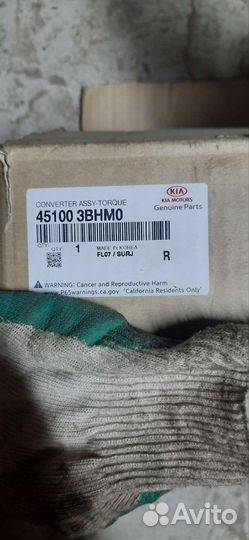 Гидротрансформатор АКПП Kia Hyundai A6MF1