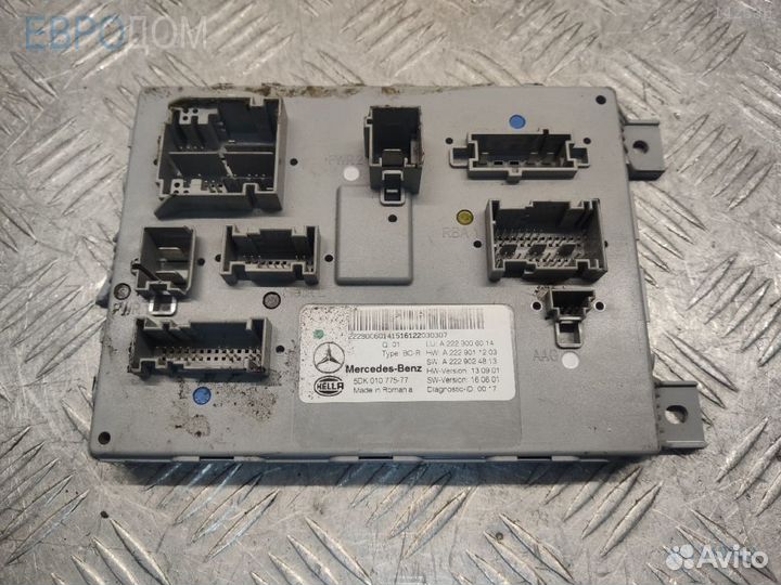 Блок комфорта sam задний на mercedes W205 s1140512