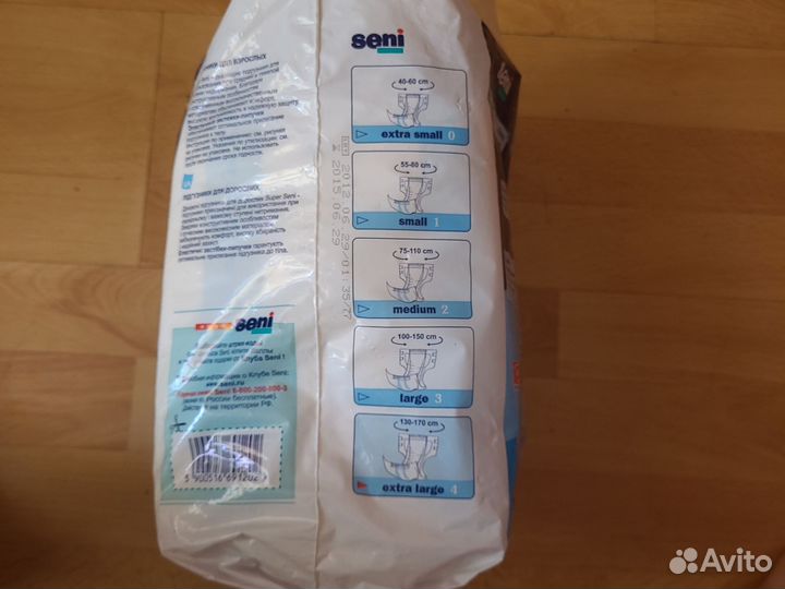 Памперсы для взрослых 4 размер xl