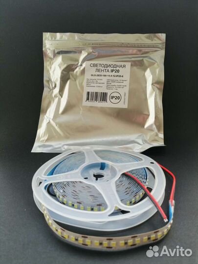 Светодиодная лента
