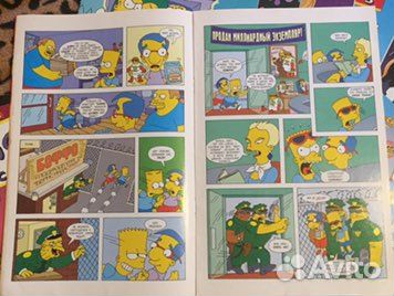 Симпсоны комикс