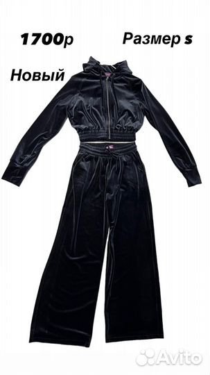 Костюм двойка