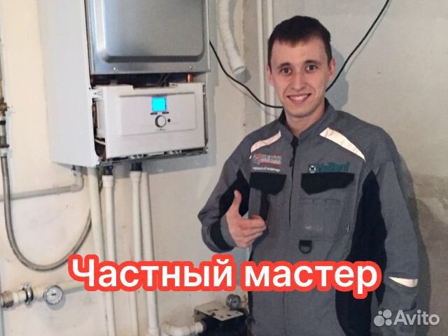 Электрик. Установка розеток. Услуги сантехника