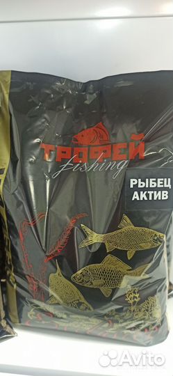 Прикормка для рыбалки