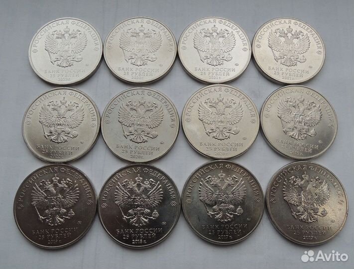 25 рублей Мультипликация и другие