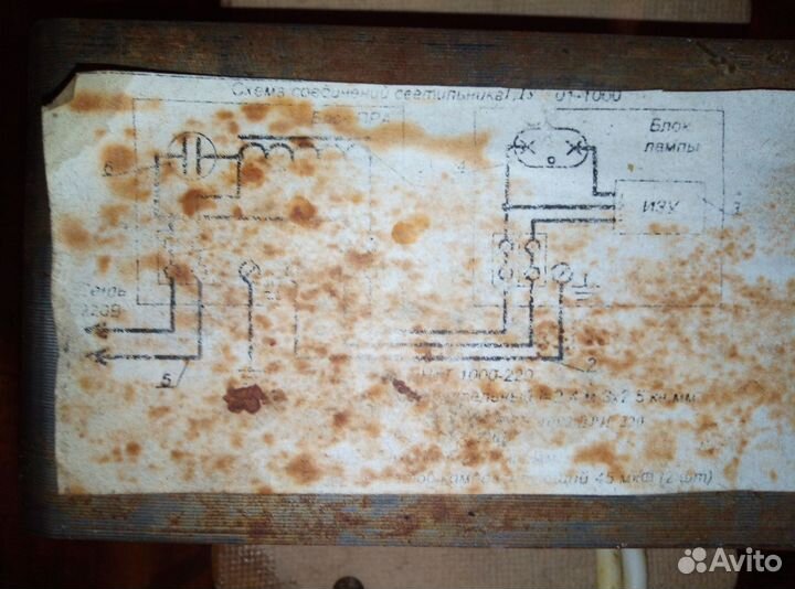 Трансформатор (понижающий) 01-1000-220