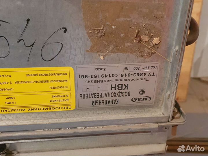 Приточная вентиляция подогрев