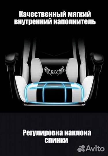 Игровое кресло