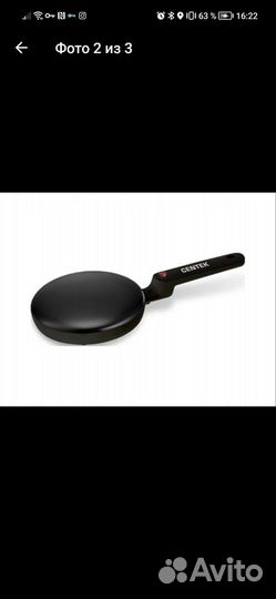 Блиница электрическая