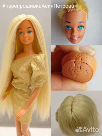 Кукла 90х перепрошивка