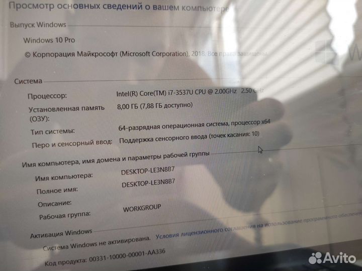 Ультрабук acer