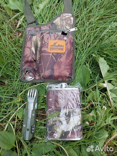 Набор для пикника
