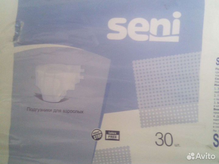 Памперсы для взрослых