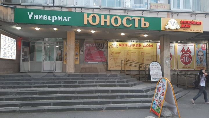 Торговая площадь, 4 м²