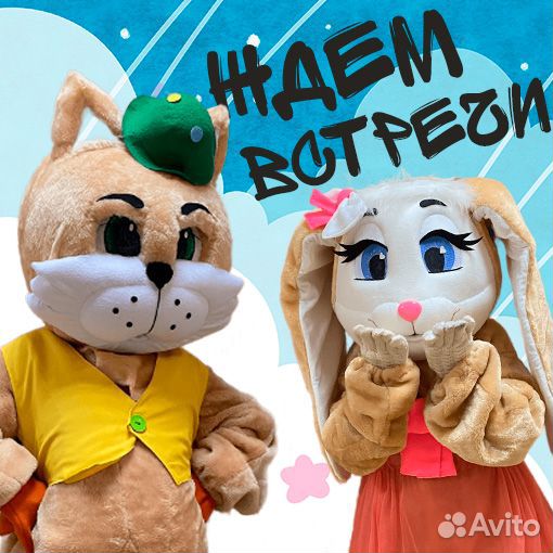 Аниматоры на детский праздник.Аниматоры Курск