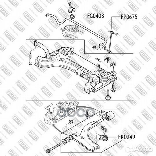 Опора шаровая нижняя левая/правая перед прав